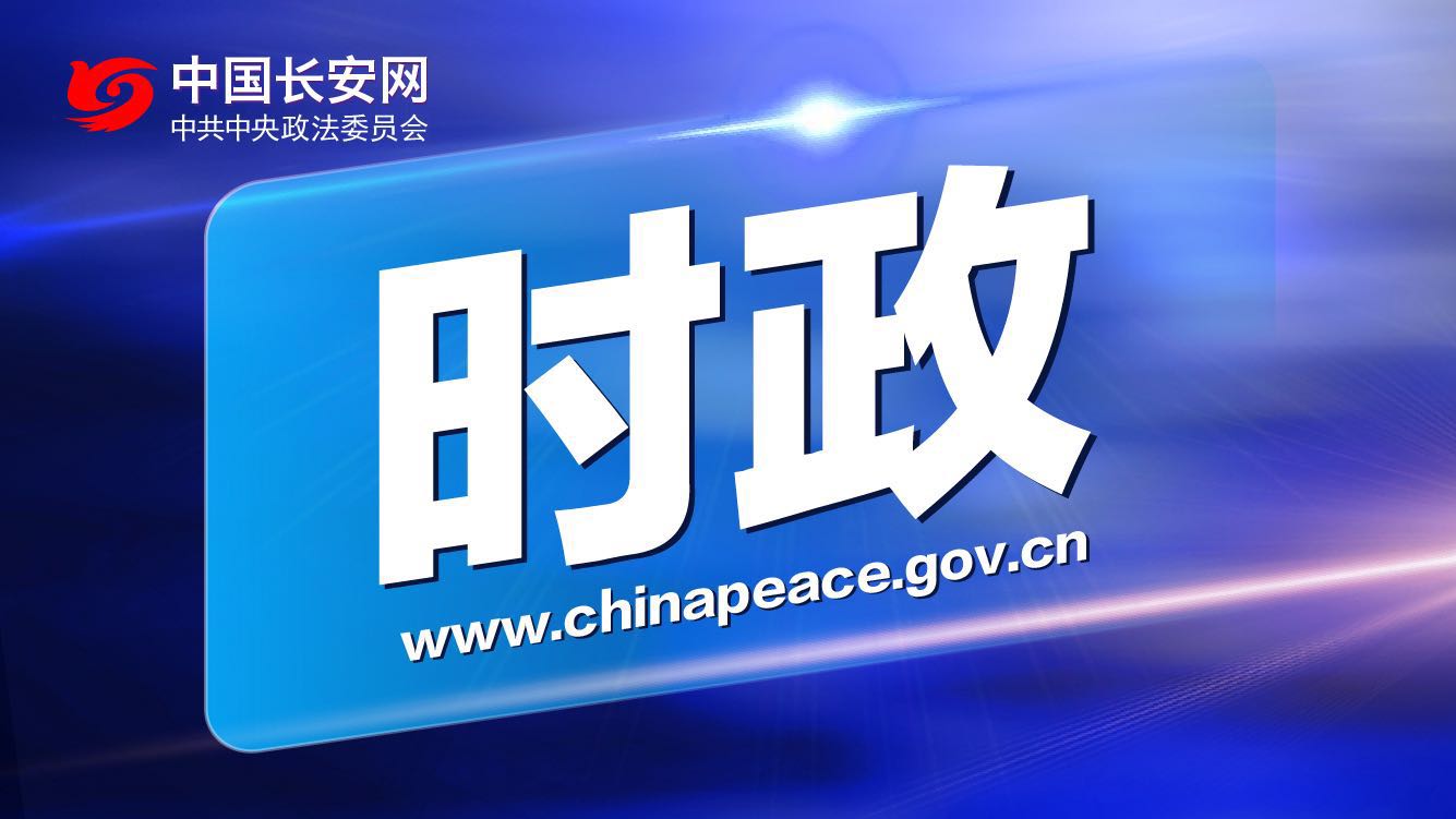 习近平会见英国首相斯塔默