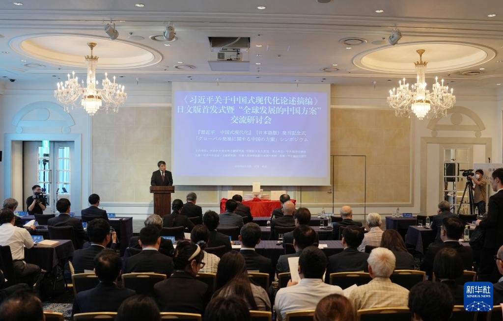 习近平圆满结束出席第二届中国