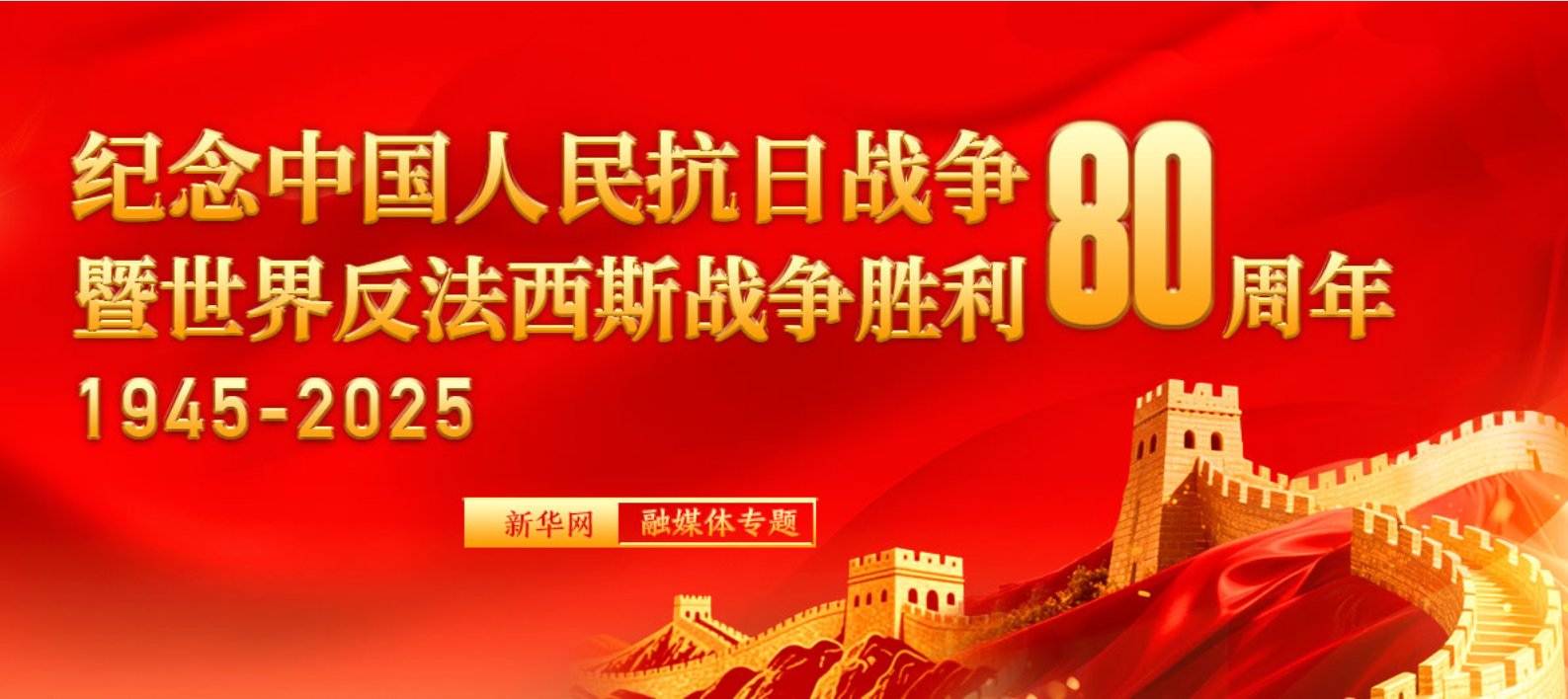 习近平会见津巴布韦总统姆南加古瓦