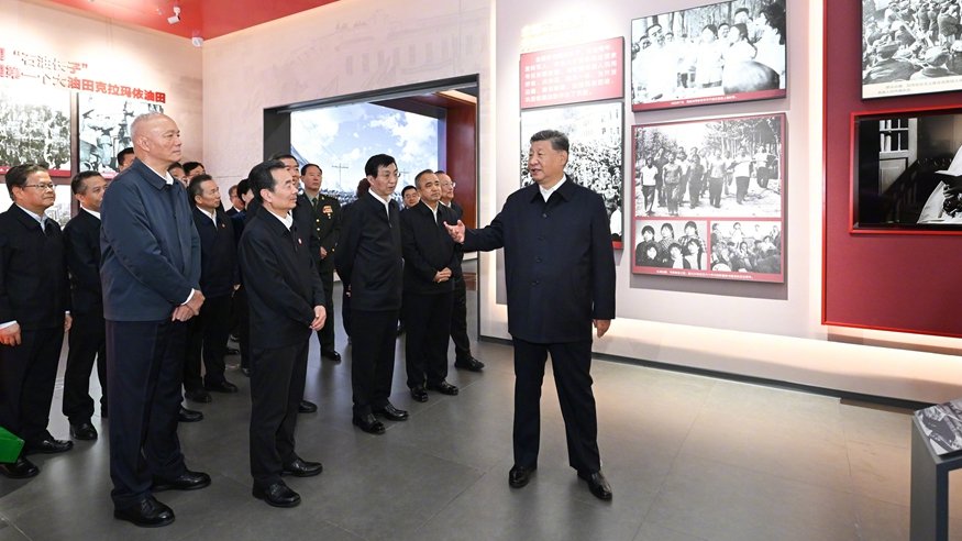 新疆维吾尔自治区成立70周年庆祝大会