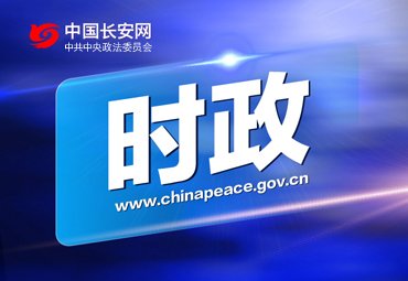 庆祝中华人民共和国成立76周年招待会