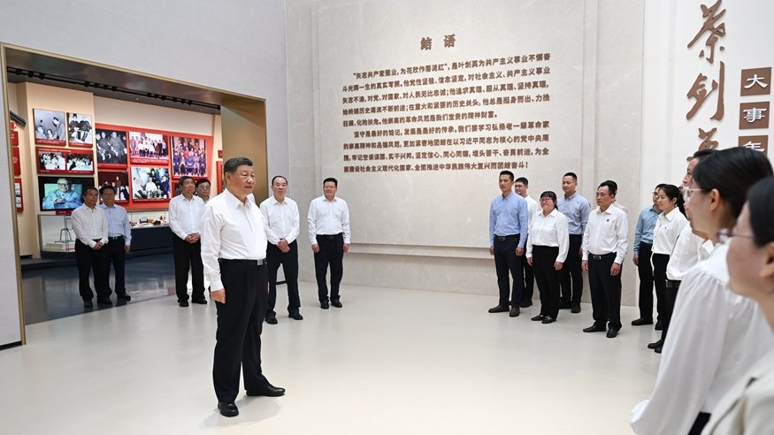 《习近平经济思想概论》出版发行