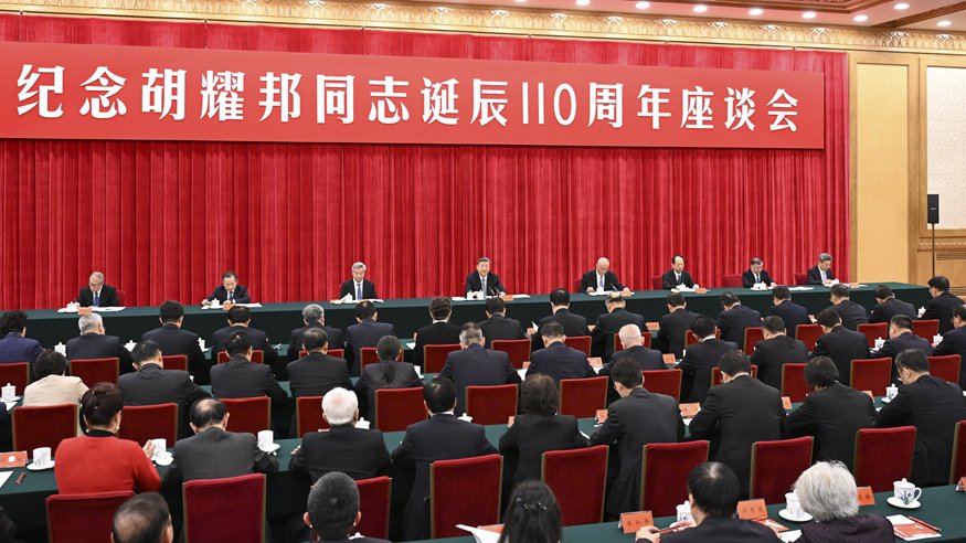 习近平致信祝贺中国志愿服务联合会第三