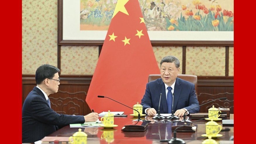 中华人民共和国主席令(第六十六号)
