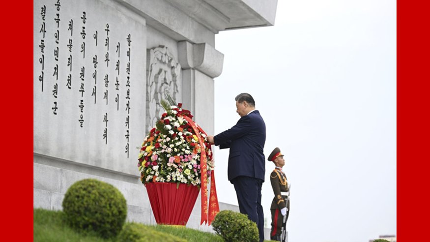 庆祝中国共产党成立105周年大会将举