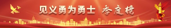 专题聚焦 查看全部