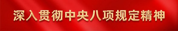 长安网群 查看全部