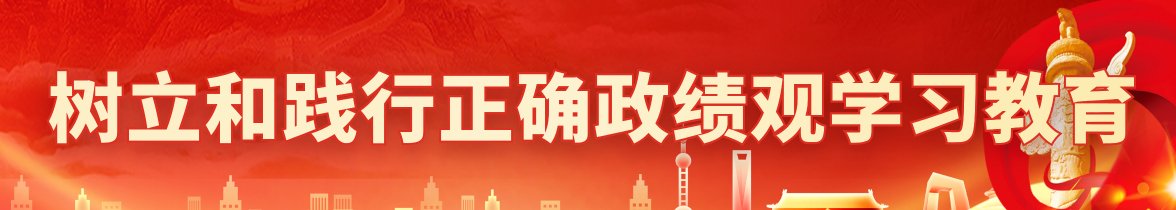 以案释法 查看全部
