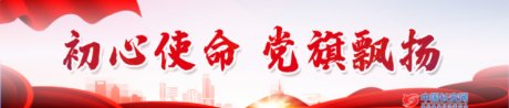 长安微视 查看全部