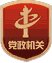 激励更多人民群众参与到见义勇为中来