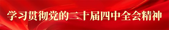 可结合站内栏目与相关篇目交叉阅读