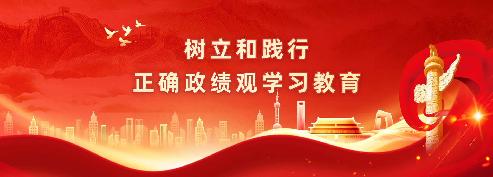 习近平党建思想指引强党强国之路