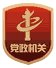 pg爱尔兰精灵试玩出任世俱杯官方合作伙伴